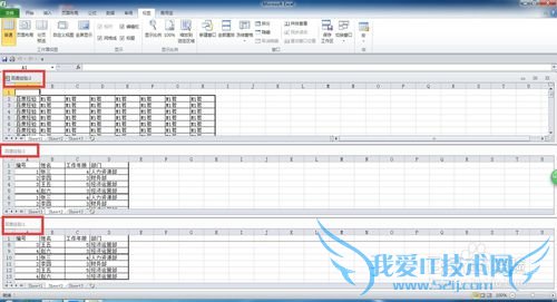 ExcelͬĻ鿴ͬһĲͬ
