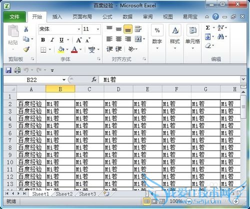 ExcelͬĻ鿴ͬһĲͬ