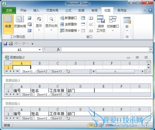 ExcelͬĻ鿴ͬһĲͬ