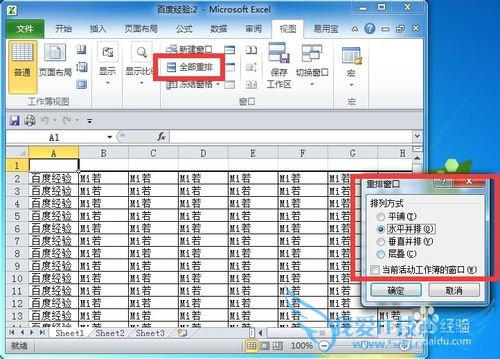 ExcelͬĻ鿴ͬһĲͬ
