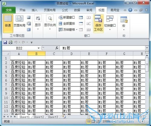 ExcelͬĻ鿴ͬһĲͬ