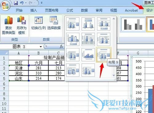 Excel 2007 λƸʽֱͼ