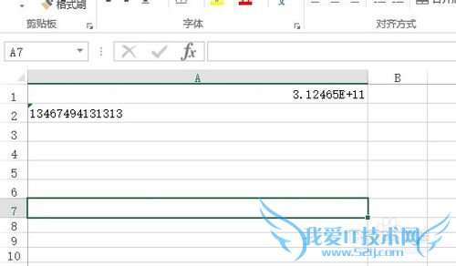 Excel2013文件如何设置只读和修改密码
