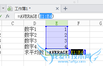 如何在EXCEL中求和以及平均数