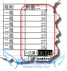 EXCEL求各函数SUM选择求和区域的技巧