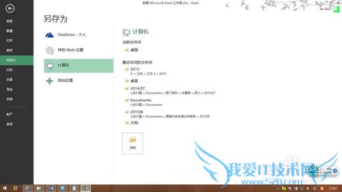excel.ļеexcelֻض˱༭