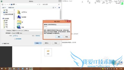 excel.ļеexcelֻض˱༭