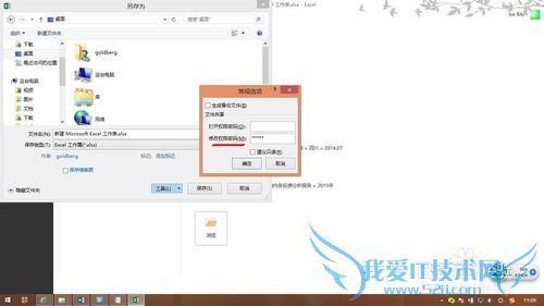 excel.ļеexcelֻض˱༭
