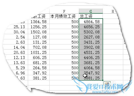 Excel中如何快速查出一列数据中的前10项?