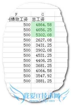 Excel中如何快速查出一列数据中的前10项?