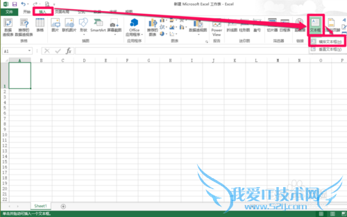 EXCEL中如何实现单元格背景填充?