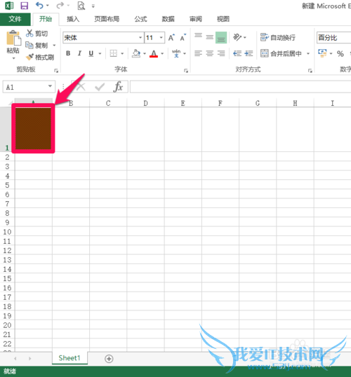 EXCEL中如何实现单元格背景填充?