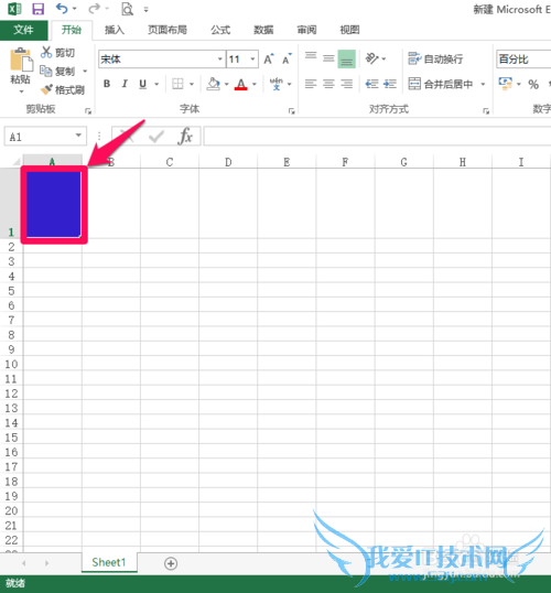EXCEL中如何实现单元格背景填充?