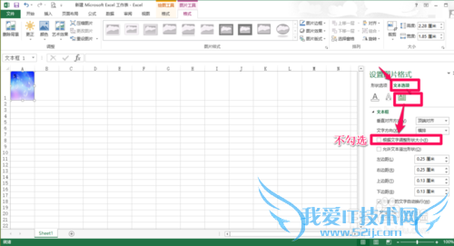 EXCEL中如何实现单元格背景填充?