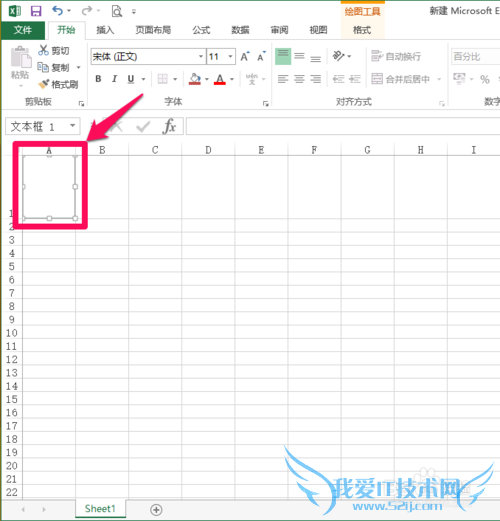 EXCEL中如何实现单元格背景填充?