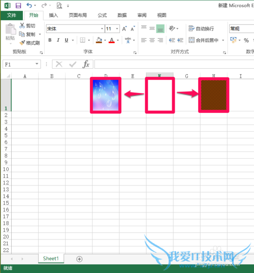 EXCEL中如何实现单元格背景填充?