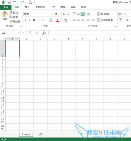 EXCEL中如何实现单元格背景填充?
