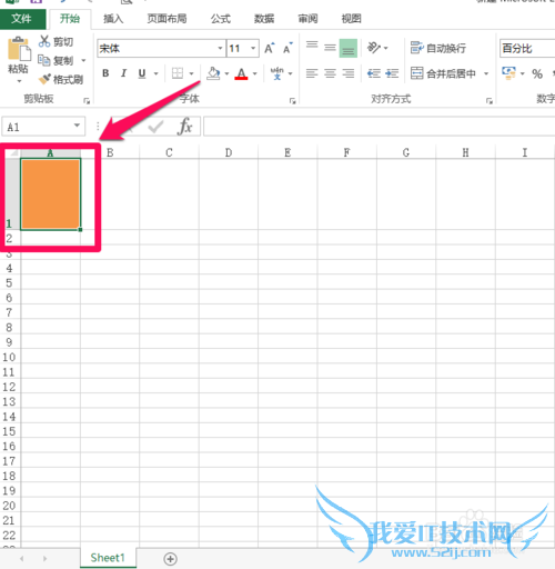 EXCEL中如何实现单元格背景填充?