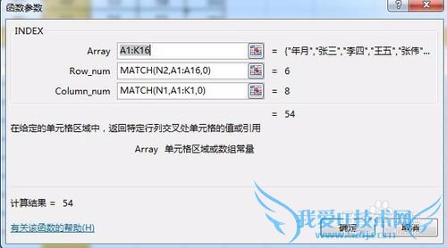 大量数据中如何快速查找出值(方法三)