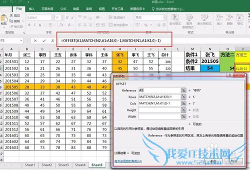 大量数据中如何快速查找出值(方法三)