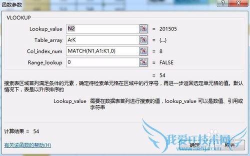 大量数据中如何快速查找出值(方法三)
