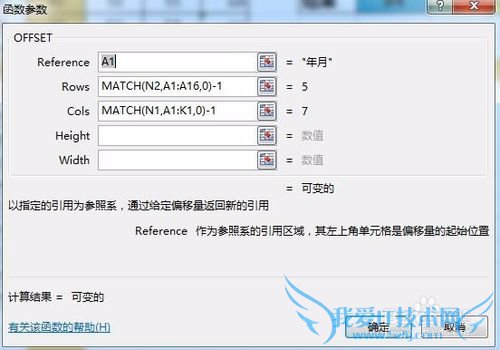 大量数据中如何快速查找出值(方法三)