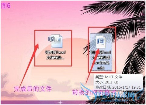 οٽExcelĵԭʽתWordĵ