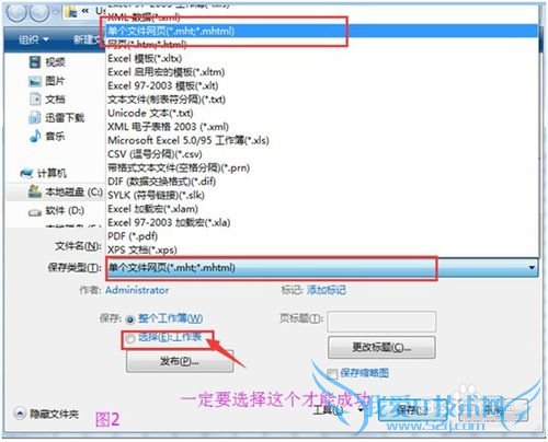 οٽExcelĵԭʽתWordĵ