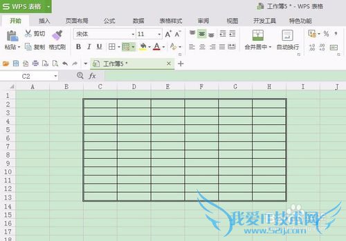 Excel怎样动手自己画表格?