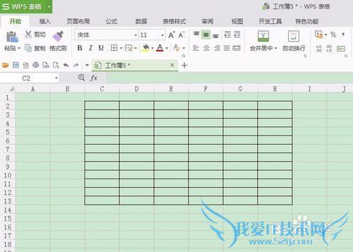 Excel怎样动手自己画表格?