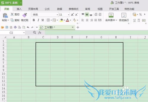 Excel怎样动手自己画表格?