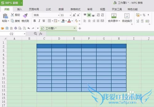 Excel怎样动手自己画表格?