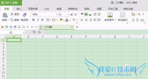 Excel怎样动手自己画表格?