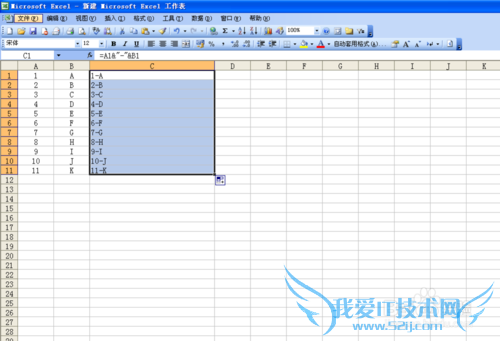 如何在Excel表格中数据合并