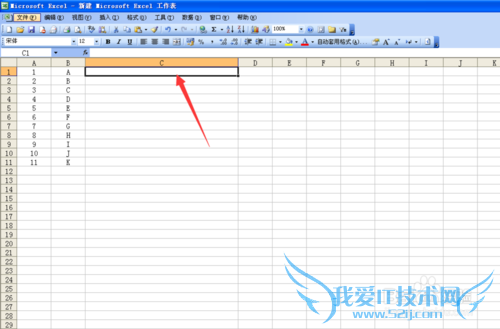 如何在Excel表格中数据合并