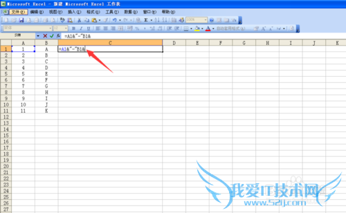 如何在Excel表格中数据合并