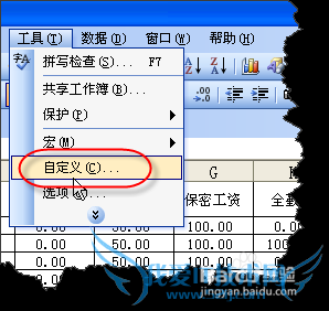 Excel 2003¼ƺʱֹͣ¼ơ?