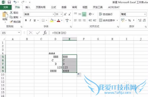 如何删除excel单元格首部多余的空格