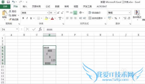 如何删除excel单元格首部多余的空格