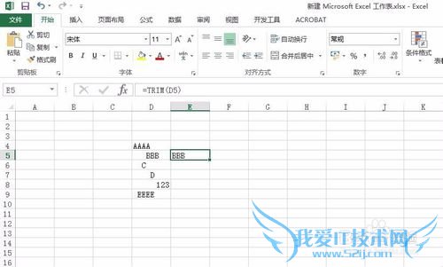 如何删除excel单元格首部多余的空格