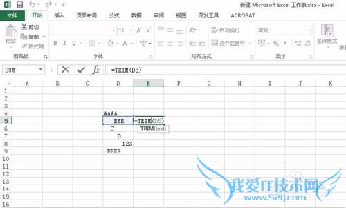 如何删除excel单元格首部多余的空格