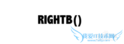 Excel⣺[107]RIGHTB÷