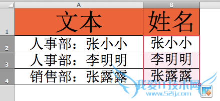 Excel⣺[107]RIGHTB÷