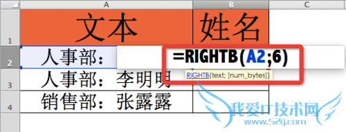 Excel⣺[107]RIGHTB÷
