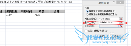 Excel ߼ɸѡ
