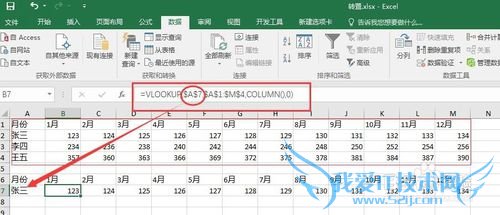 Excel中如何做动态图表(下拉菜单)