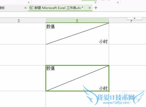 excel中如何在单元格中添加斜杠?