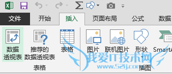 Excel快速计算体积