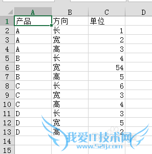 Excel快速计算体积