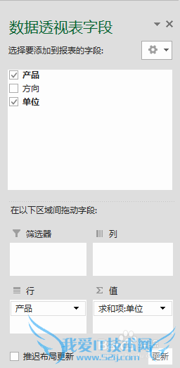 Excel快速计算体积